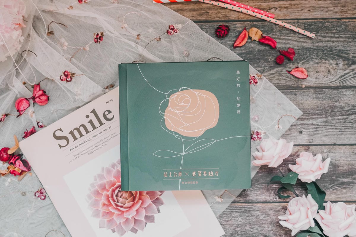 2020母親節蛋糕 起士公爵X吳寶春麥方店 最強聯名 南國玫瑰女王乳酪蛋糕1.jpg 2020母親節蛋糕 起士公爵X吳寶春麥方店 最強聯名 南國玫瑰女王乳酪蛋糕1.jpg