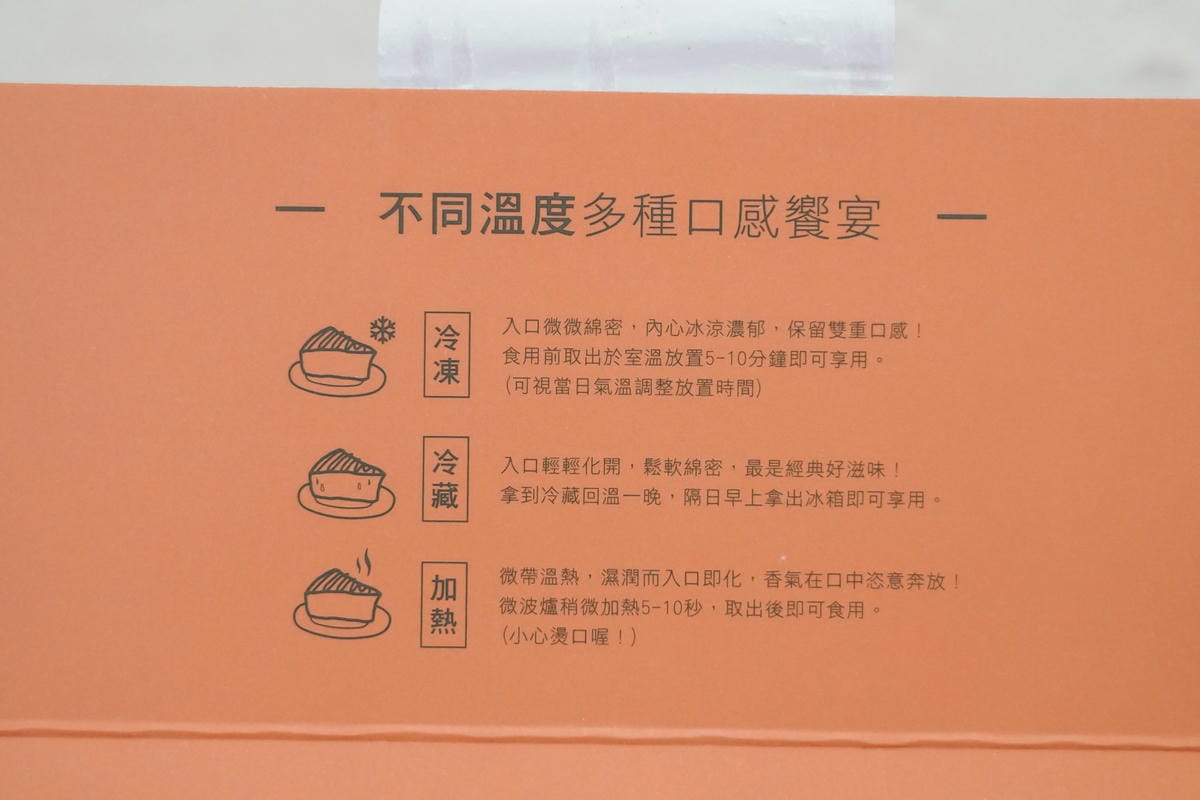 2020母親節蛋糕 起士公爵X吳寶春麥方店 最強聯名 南國玫瑰女王乳酪蛋糕8.jpg 2020母親節蛋糕 起士公爵X吳寶春麥方店 最強聯名 南國玫瑰女王乳酪蛋糕8.jpg