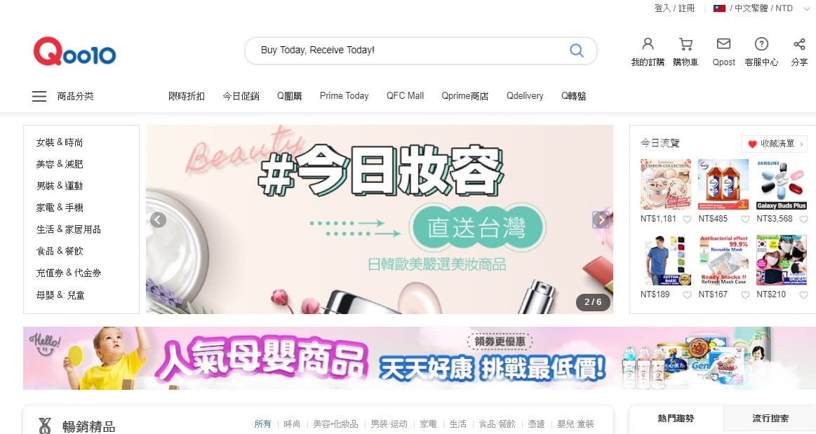 美妝購物|Qoo10購物平台韓國直送享優惠 Sulwhasoo 雪花秀 完美瓷肌氣墊粉霜(2020幸運花園限量版)1.jpg 美妝購物|Qoo10購物平台韓國直送享優惠 Sulwhasoo 雪花秀 完美瓷肌氣墊粉霜(2020幸運花園限量版)1.jpg