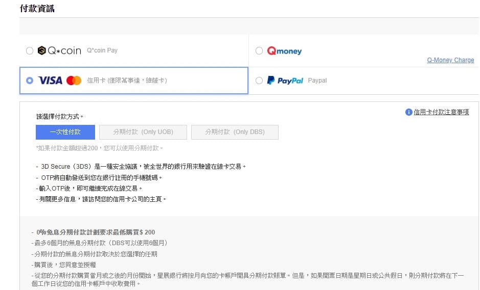 美妝購物|Qoo10購物平台韓國直送享優惠 Sulwhasoo 雪花秀 完美瓷肌氣墊粉霜(2020幸運花園限量版)7.jpg 美妝購物|Qoo10購物平台韓國直送享優惠 Sulwhasoo 雪花秀 完美瓷肌氣墊粉霜(2020幸運花園限量版)7.jpg