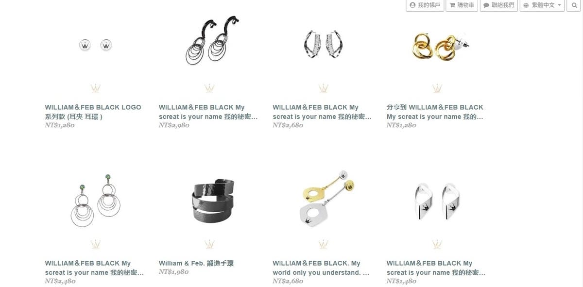 時尚配件｜William %26; Feb. 走進LA 時裝週時尚個性飾品 中山飾品推薦４.jpg