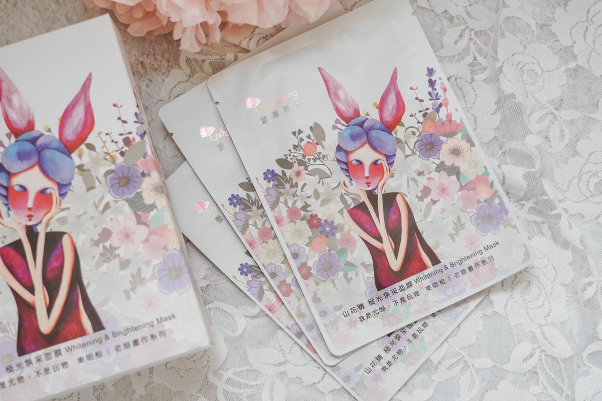 面膜 部落客狂推保濕面膜 Lady Berry蕾蒂貝芮 山花精極光煥采面膜 24k金箔保濕靚白面膜5.jpg 面膜 部落客狂推保濕面膜 Lady Berry蕾蒂貝芮 山花精極光煥采面膜 24k金箔保濕靚白面膜5.jpg