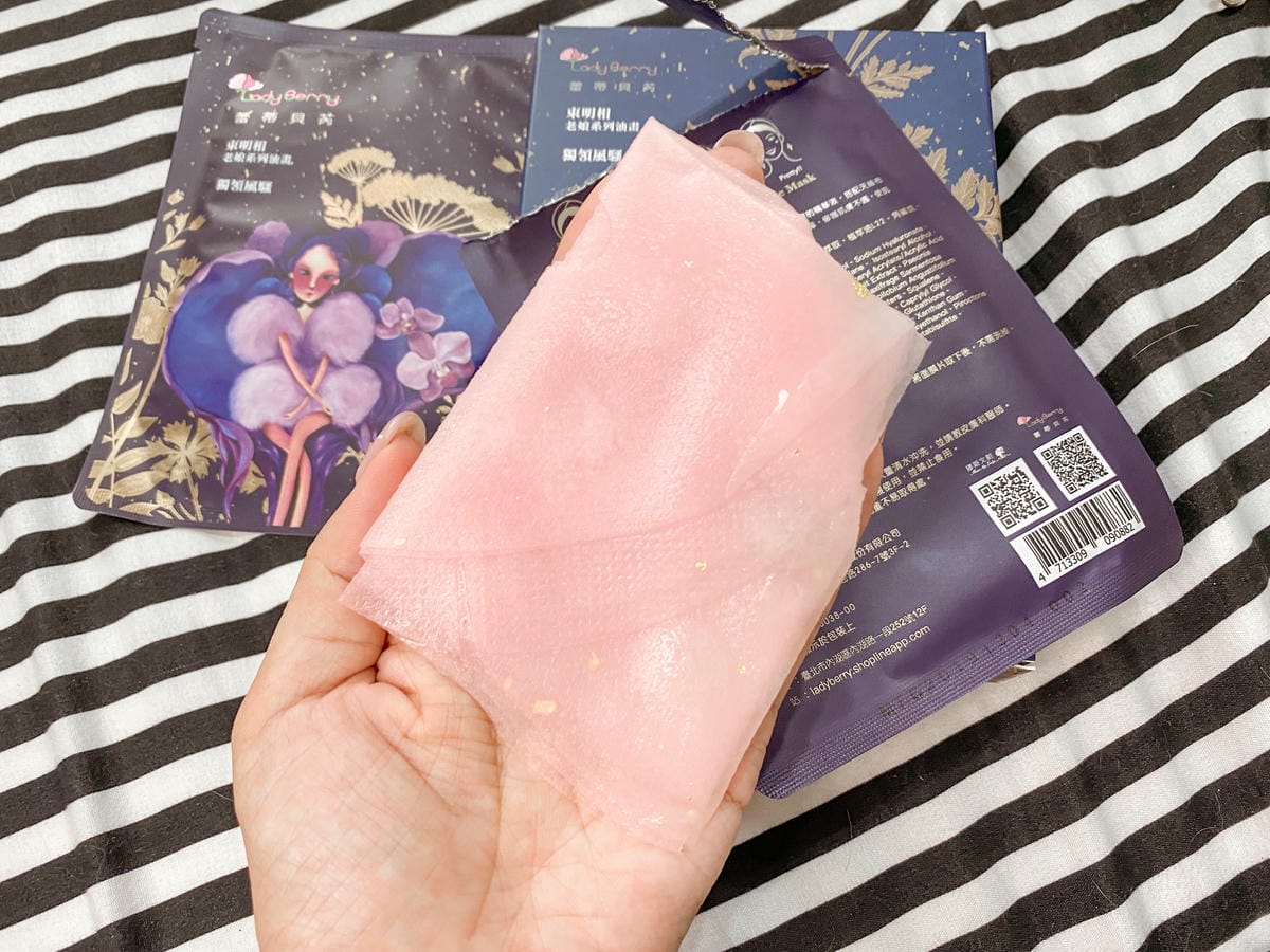 面膜 部落客狂推保濕面膜 Lady Berry蕾蒂貝芮 山花精極光煥采面膜 24k金箔保濕靚白面膜14.jpg 面膜 部落客狂推保濕面膜 Lady Berry蕾蒂貝芮 山花精極光煥采面膜 24k金箔保濕靚白面膜14.jpg