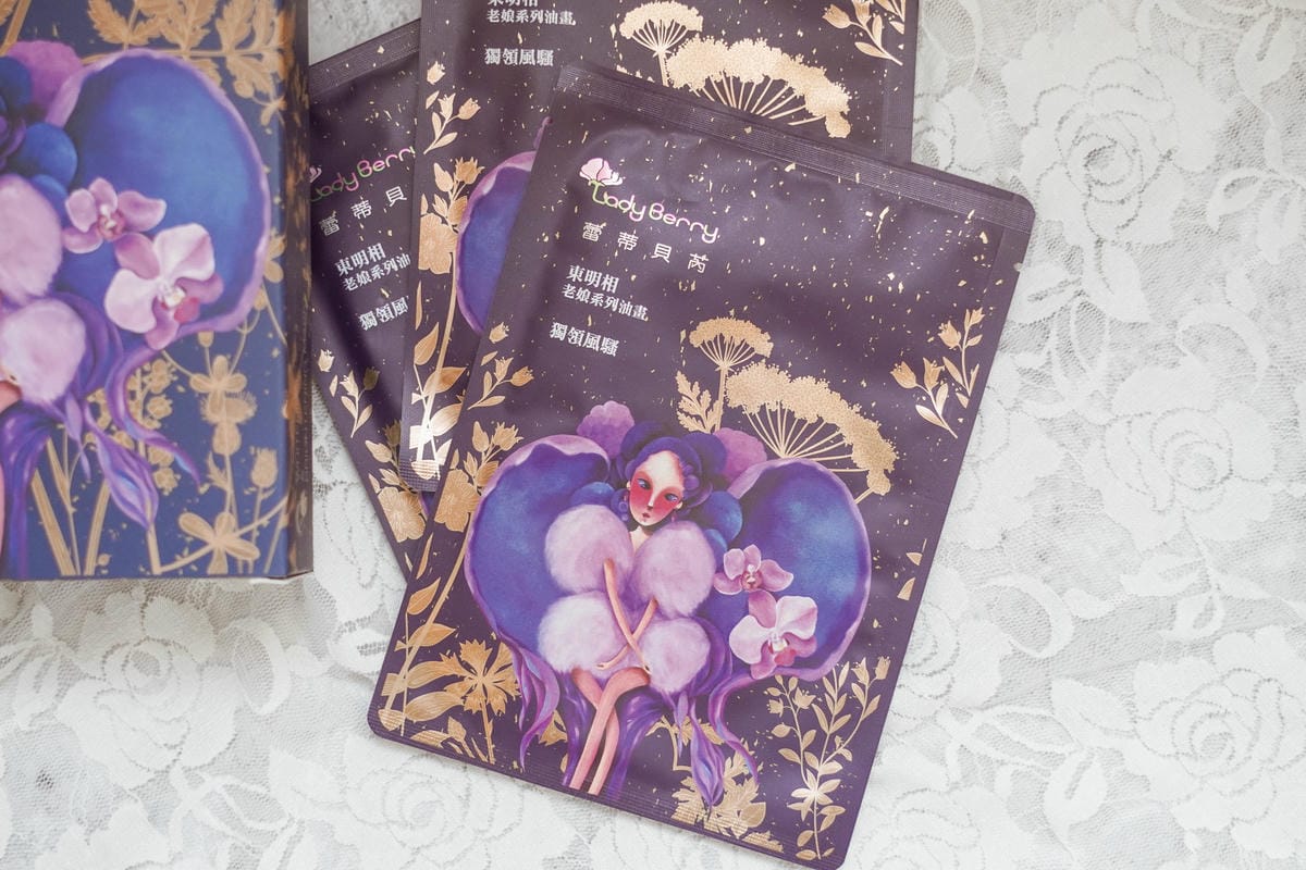 面膜 部落客狂推保濕面膜 Lady Berry蕾蒂貝芮 山花精極光煥采面膜 24k金箔保濕靚白面膜12.jpg 面膜 部落客狂推保濕面膜 Lady Berry蕾蒂貝芮 山花精極光煥采面膜 24k金箔保濕靚白面膜12.jpg