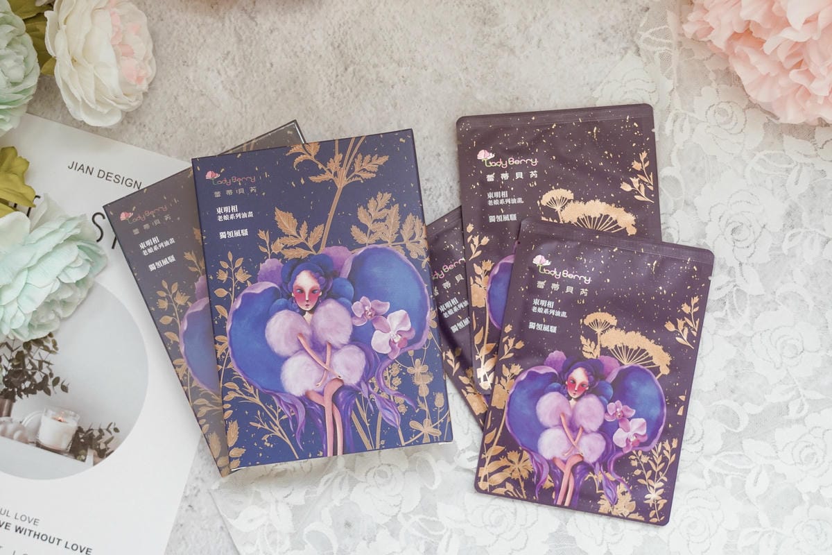 面膜 部落客狂推保濕面膜 Lady Berry蕾蒂貝芮 山花精極光煥采面膜 24k金箔保濕靚白面膜11.jpg 面膜 部落客狂推保濕面膜 Lady Berry蕾蒂貝芮 山花精極光煥采面膜 24k金箔保濕靚白面膜11.jpg