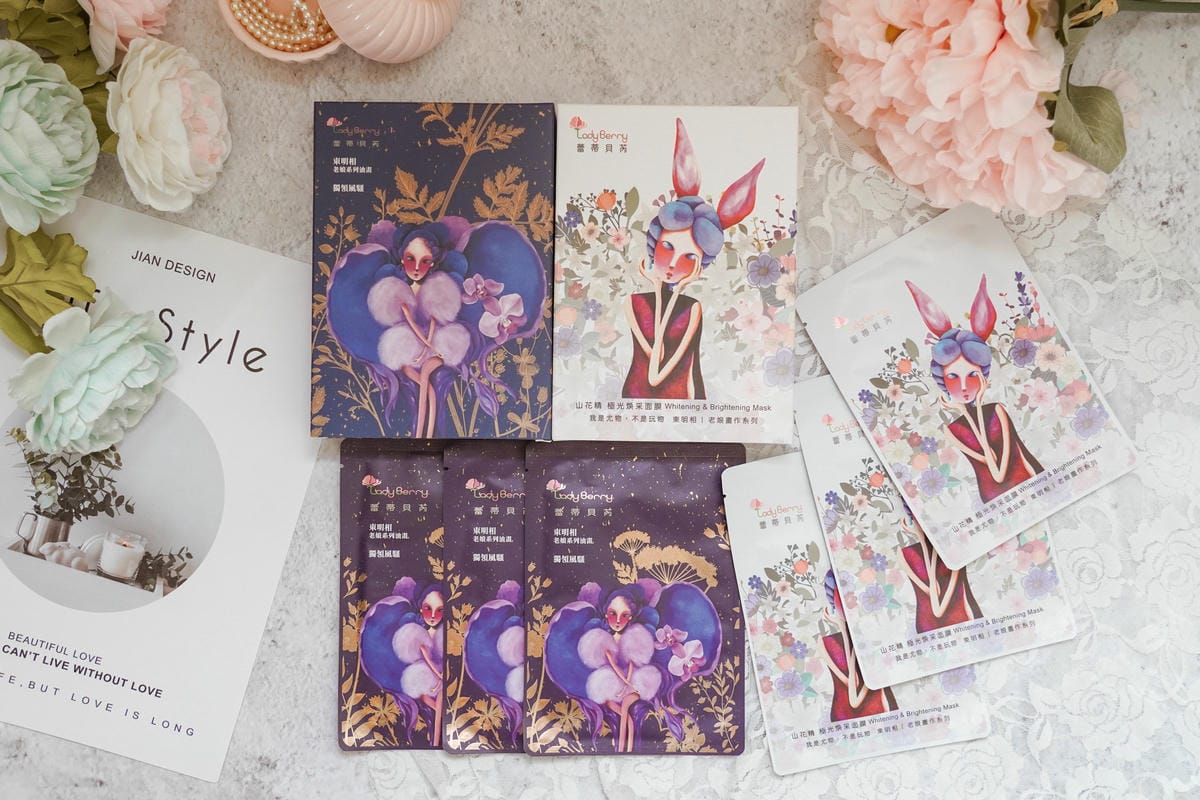 面膜 部落客狂推保濕面膜 Lady Berry蕾蒂貝芮 山花精極光煥采面膜 24k金箔保濕靚白面膜2.jpg 面膜 部落客狂推保濕面膜 Lady Berry蕾蒂貝芮 山花精極光煥采面膜 24k金箔保濕靚白面膜2.jpg