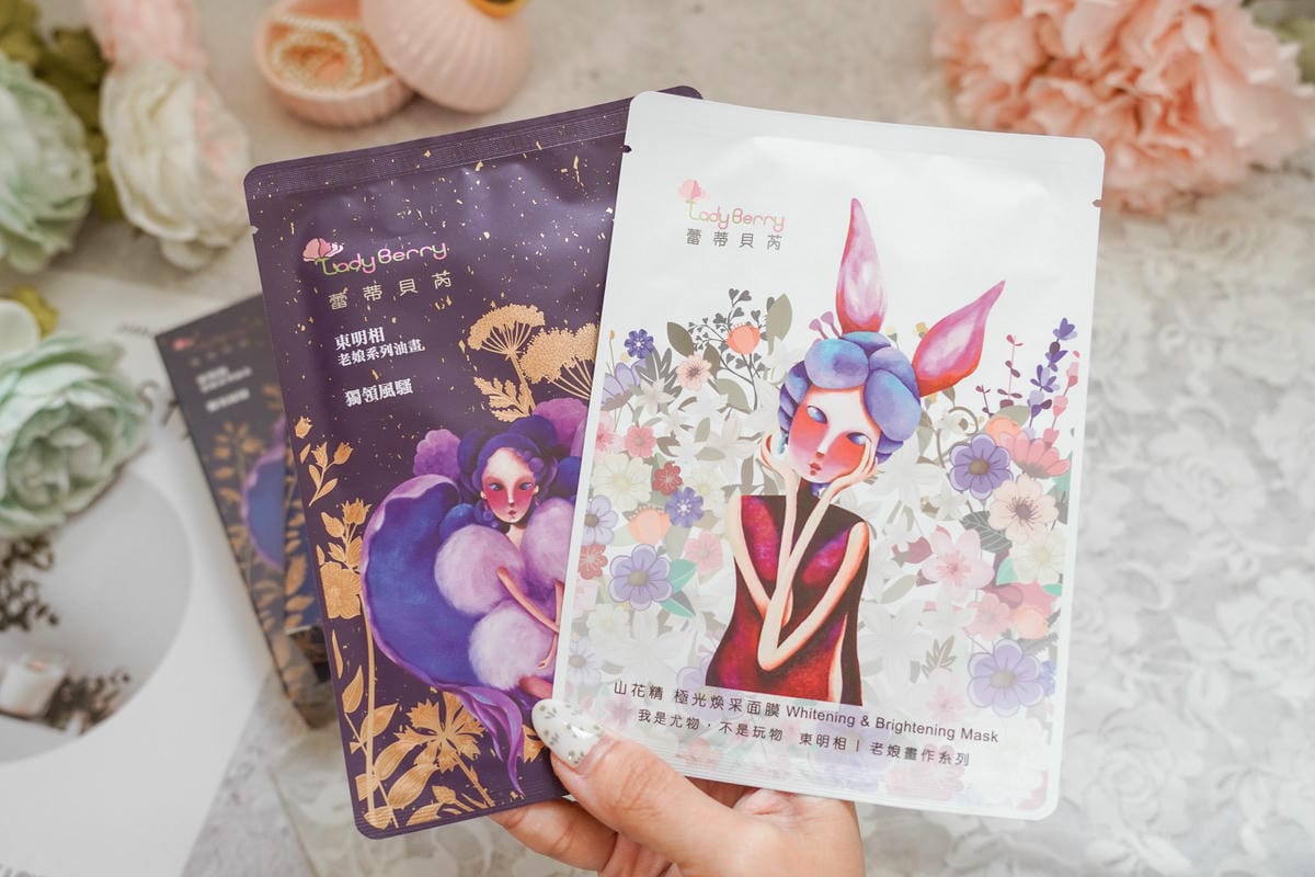 面膜 部落客狂推保濕面膜 Lady Berry蕾蒂貝芮 山花精極光煥采面膜 24k金箔保濕靚白面膜3.jpg 面膜 部落客狂推保濕面膜 Lady Berry蕾蒂貝芮 山花精極光煥采面膜 24k金箔保濕靚白面膜3.jpg