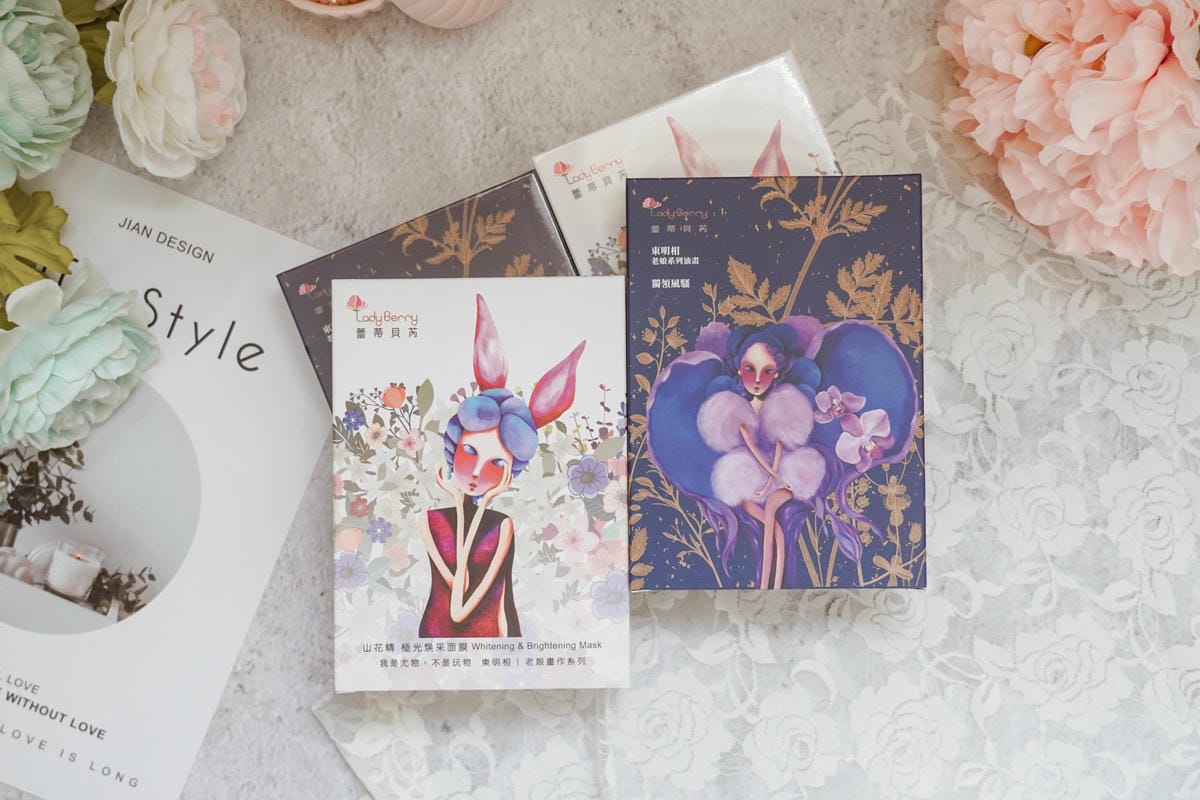 面膜 部落客狂推保濕面膜 Lady Berry蕾蒂貝芮 山花精極光煥采面膜 24k金箔保濕靚白面膜1.jpg 面膜 部落客狂推保濕面膜 Lady Berry蕾蒂貝芮 山花精極光煥采面膜 24k金箔保濕靚白面膜1.jpg