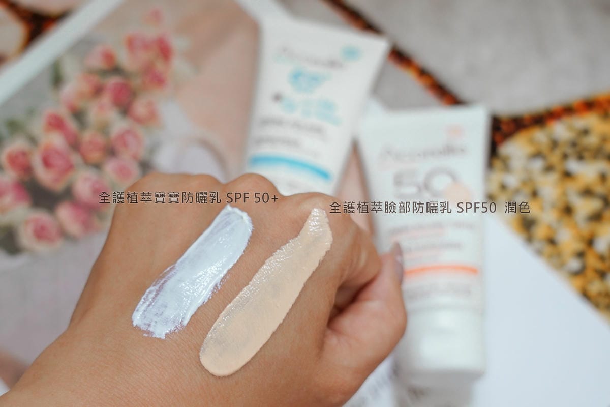 親子保養 唯有機 Acorelle日光意境全護植萃防曬乳 臉部潤色 寶寶防曬推薦27.jpg