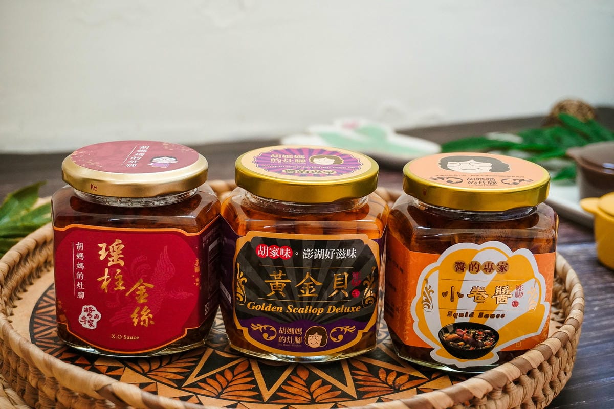 澎湖醬的專家-胡媽媽的灶腳 有了海味好醬 隨時燒一手好菜 澎湖伴手禮推薦4.jpg 澎湖醬的專家-胡媽媽的灶腳 有了海味好醬 隨時燒一手好菜 澎湖伴手禮推薦4.jpg