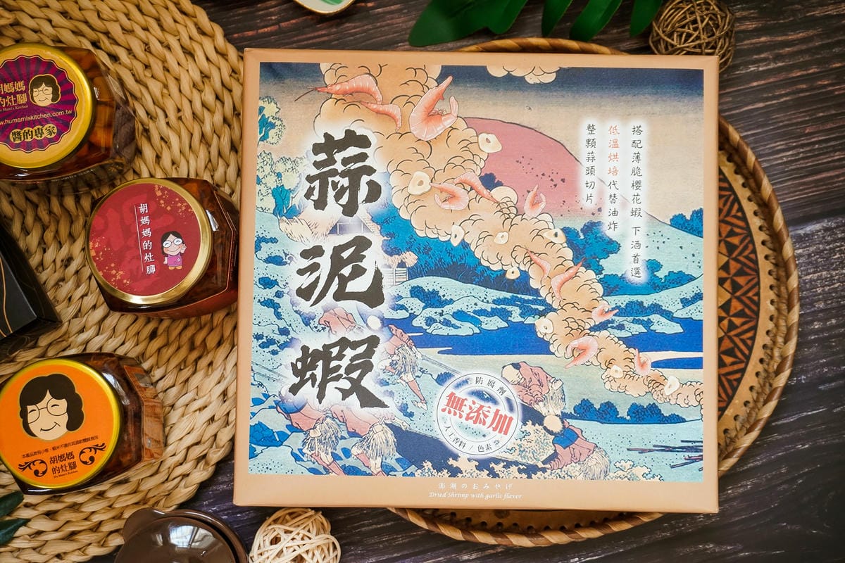 澎湖醬的專家-胡媽媽的灶腳 有了海味好醬 隨時燒一手好菜 澎湖伴手禮推薦29.jpg 澎湖醬的專家-胡媽媽的灶腳 有了海味好醬 隨時燒一手好菜 澎湖伴手禮推薦29.jpg