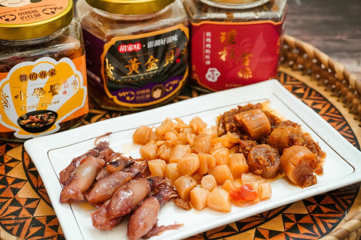 澎湖醬的專家-胡媽媽的灶腳 有了海味好醬 隨時燒一手好菜 澎湖伴手禮推薦28.jpg 澎湖醬的專家-胡媽媽的灶腳 有了海味好醬 隨時燒一手好菜 澎湖伴手禮推薦28.jpg