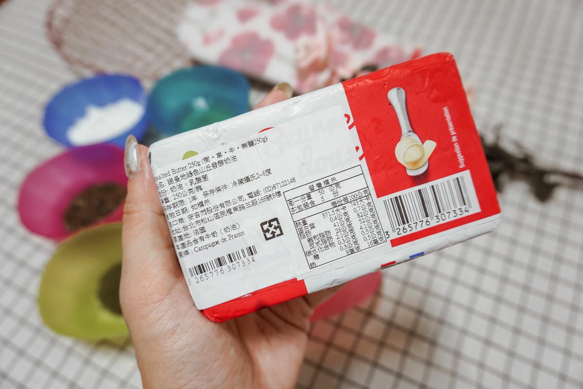 餅乾食譜 古早味海苔芝麻餅乾 零失敗一次成功 奶油香氣濃郁 脆口好吃7.JPG 餅乾食譜 古早味海苔芝麻餅乾 零失敗一次成功 奶油香氣濃郁 脆口好吃7.JPG