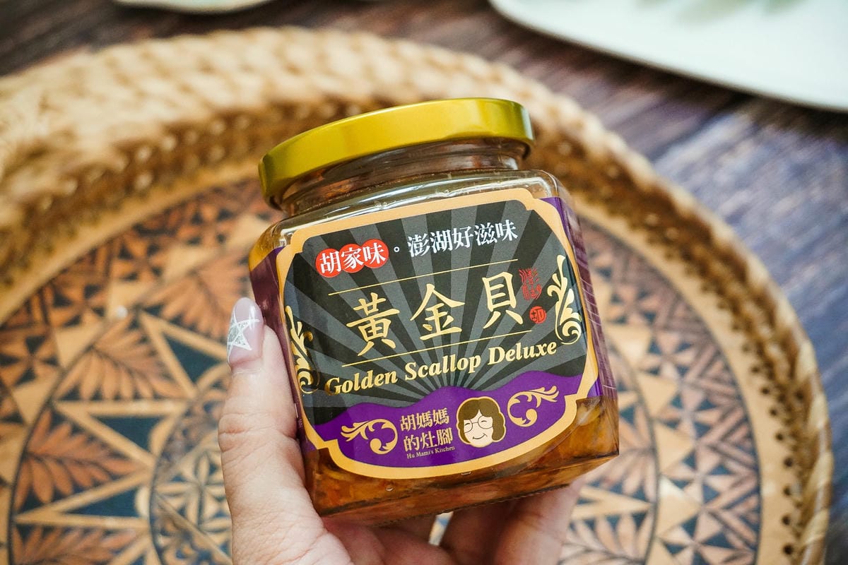 澎湖醬的專家-胡媽媽的灶腳 有了海味好醬 隨時燒一手好菜 澎湖伴手禮推薦5.jpg 澎湖醬的專家-胡媽媽的灶腳 有了海味好醬 隨時燒一手好菜 澎湖伴手禮推薦5.jpg