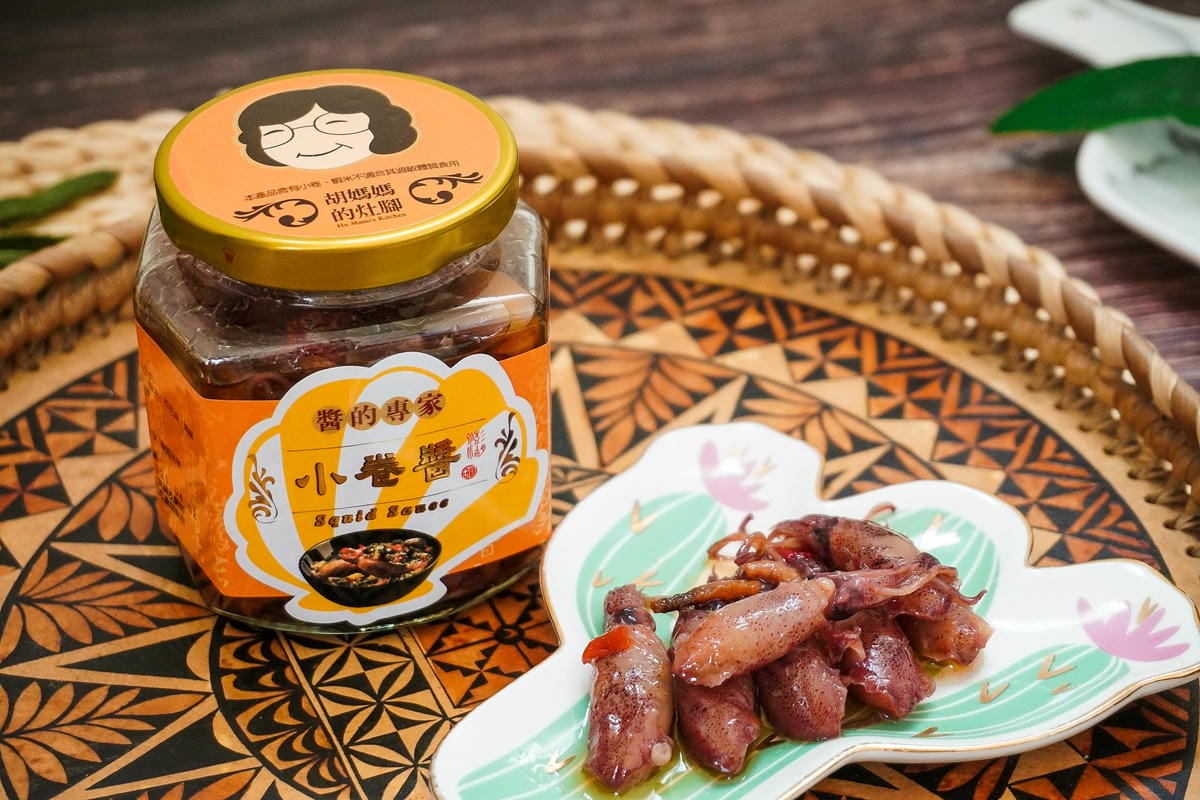澎湖醬的專家-胡媽媽的灶腳 有了海味好醬 隨時燒一手好菜 澎湖伴手禮推薦23.jpg 澎湖醬的專家-胡媽媽的灶腳 有了海味好醬 隨時燒一手好菜 澎湖伴手禮推薦23.jpg