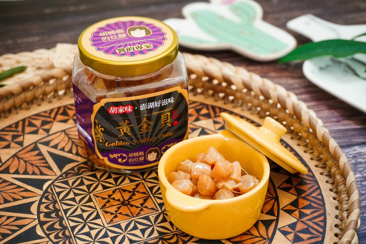 澎湖醬的專家-胡媽媽的灶腳 有了海味好醬 隨時燒一手好菜 澎湖伴手禮推薦8.jpg 澎湖醬的專家-胡媽媽的灶腳 有了海味好醬 隨時燒一手好菜 澎湖伴手禮推薦8.jpg