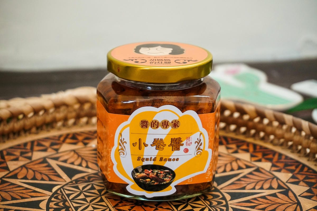 澎湖醬的專家-胡媽媽的灶腳 有了海味好醬 隨時燒一手好菜 澎湖伴手禮推薦20.jpg 澎湖醬的專家-胡媽媽的灶腳 有了海味好醬 隨時燒一手好菜 澎湖伴手禮推薦20.jpg