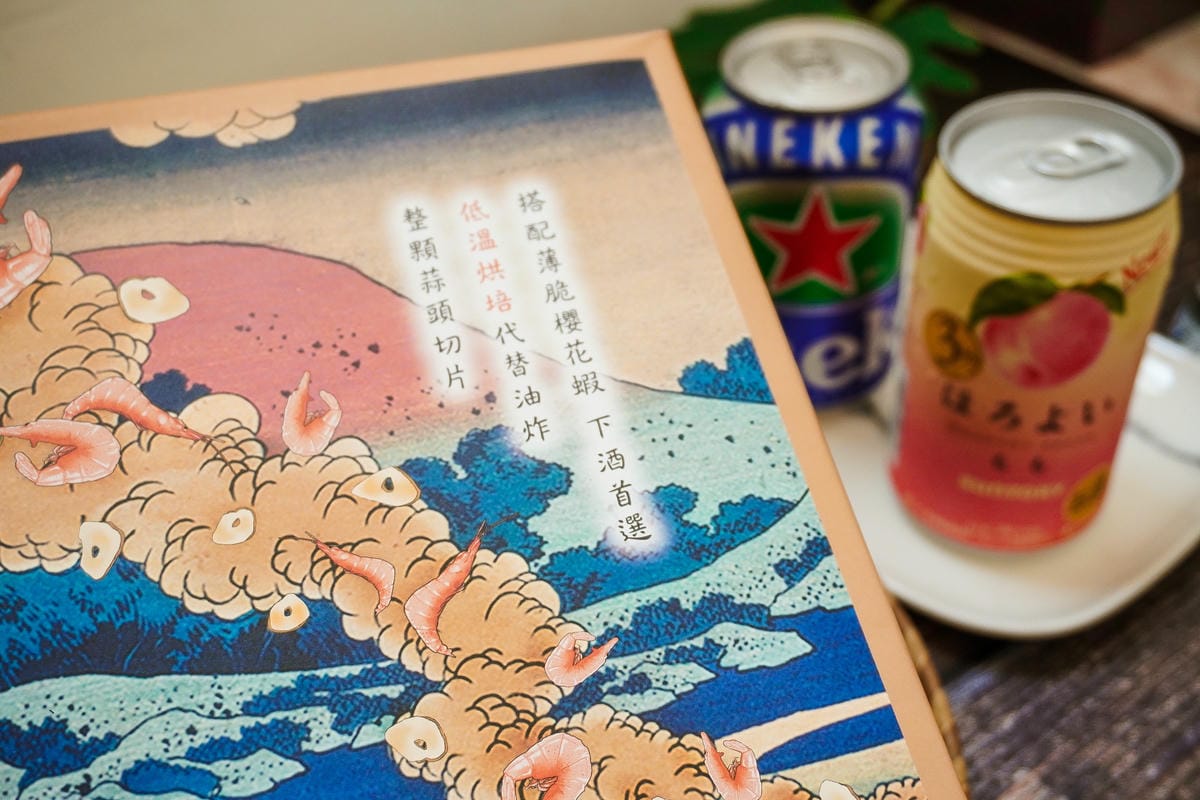 澎湖醬的專家-胡媽媽的灶腳 有了海味好醬 隨時燒一手好菜 澎湖伴手禮推薦30.jpg 澎湖醬的專家-胡媽媽的灶腳 有了海味好醬 隨時燒一手好菜 澎湖伴手禮推薦30.jpg