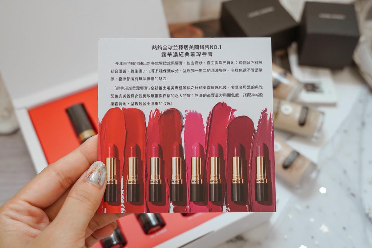 試色分享 露華濃經典璀璨唇膏15色全系列 我的自信命定色!超持色輕透粉底液開架持久底妝推薦2.jpg 試色分享 露華濃經典璀璨唇膏15色全系列 我的自信命定色!超持色輕透粉底液開架持久底妝推薦2.jpg