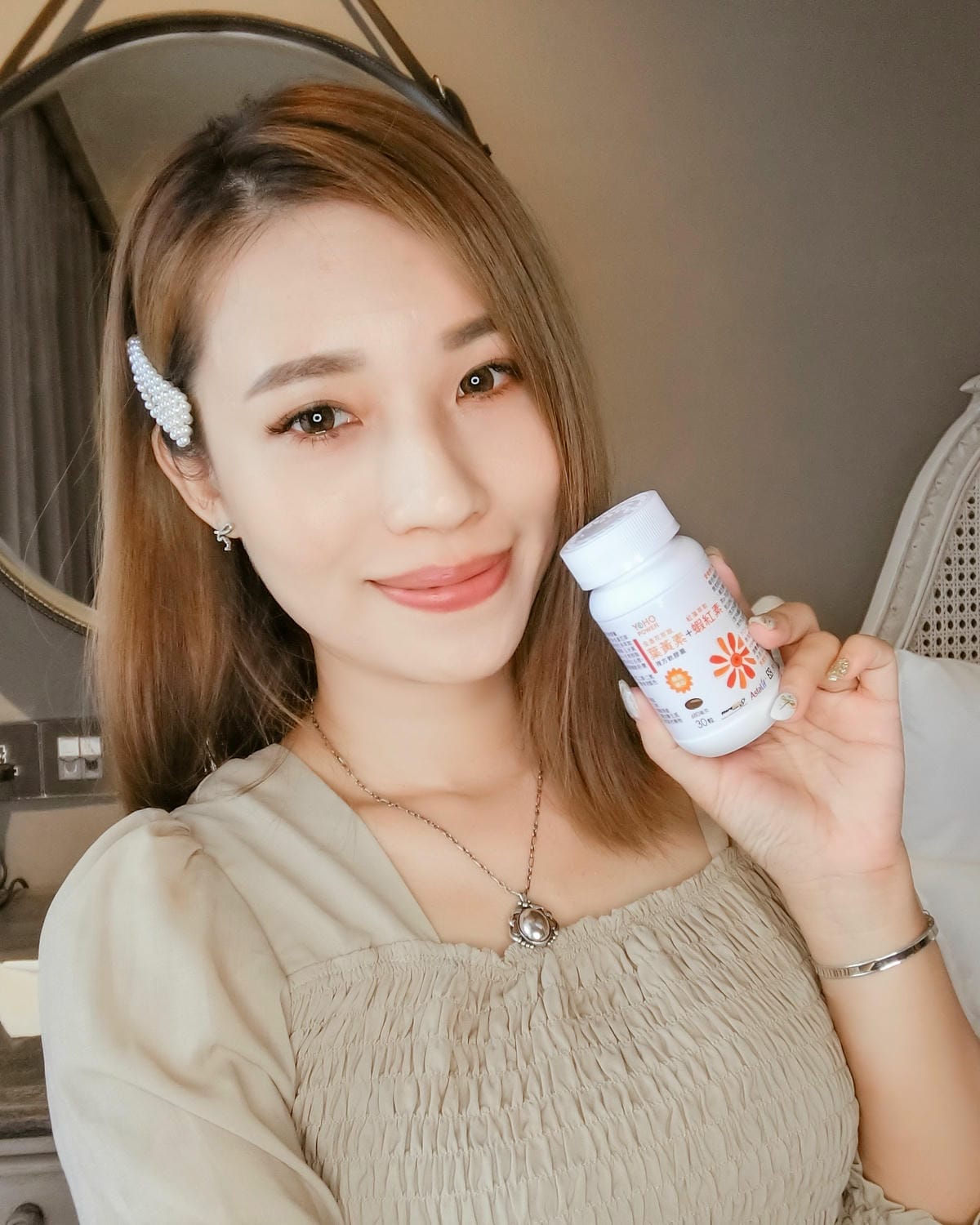 守護晶亮舒適閱讀不卡卡 悠活原力 YOHOPOWER金盞花萃取葉黃素+紅藻萃取蝦紅素複方軟膠囊21.JPG 守護晶亮舒適閱讀不卡卡 悠活原力 YOHOPOWER金盞花萃取葉黃素+紅藻萃取蝦紅素複方軟膠囊21.JPG