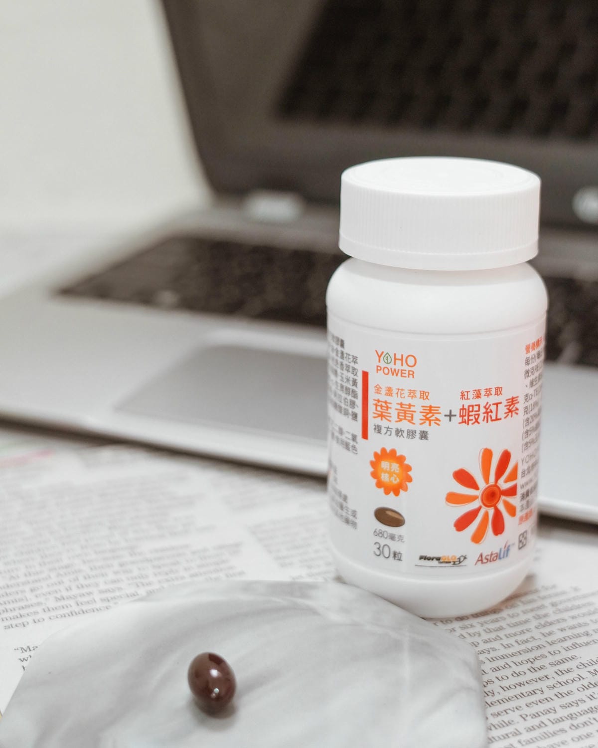 守護晶亮舒適閱讀不卡卡 悠活原力 YOHOPOWER金盞花萃取葉黃素+紅藻萃取蝦紅素複方軟膠囊7.JPG 守護晶亮舒適閱讀不卡卡 悠活原力 YOHOPOWER金盞花萃取葉黃素+紅藻萃取蝦紅素複方軟膠囊7.JPG