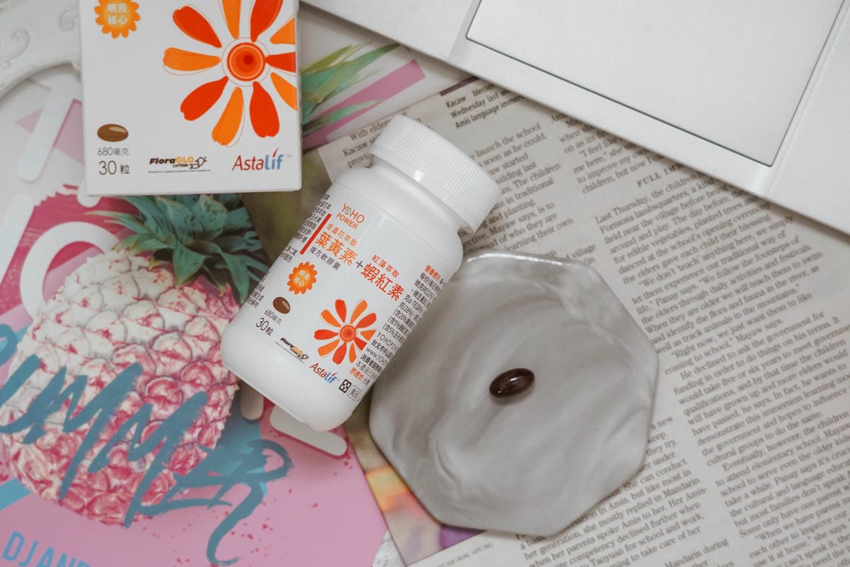 守護晶亮舒適閱讀不卡卡 悠活原力 YOHOPOWER金盞花萃取葉黃素+紅藻萃取蝦紅素複方軟膠囊4A.JPG 守護晶亮舒適閱讀不卡卡 悠活原力 YOHOPOWER金盞花萃取葉黃素+紅藻萃取蝦紅素複方軟膠囊4A.JPG