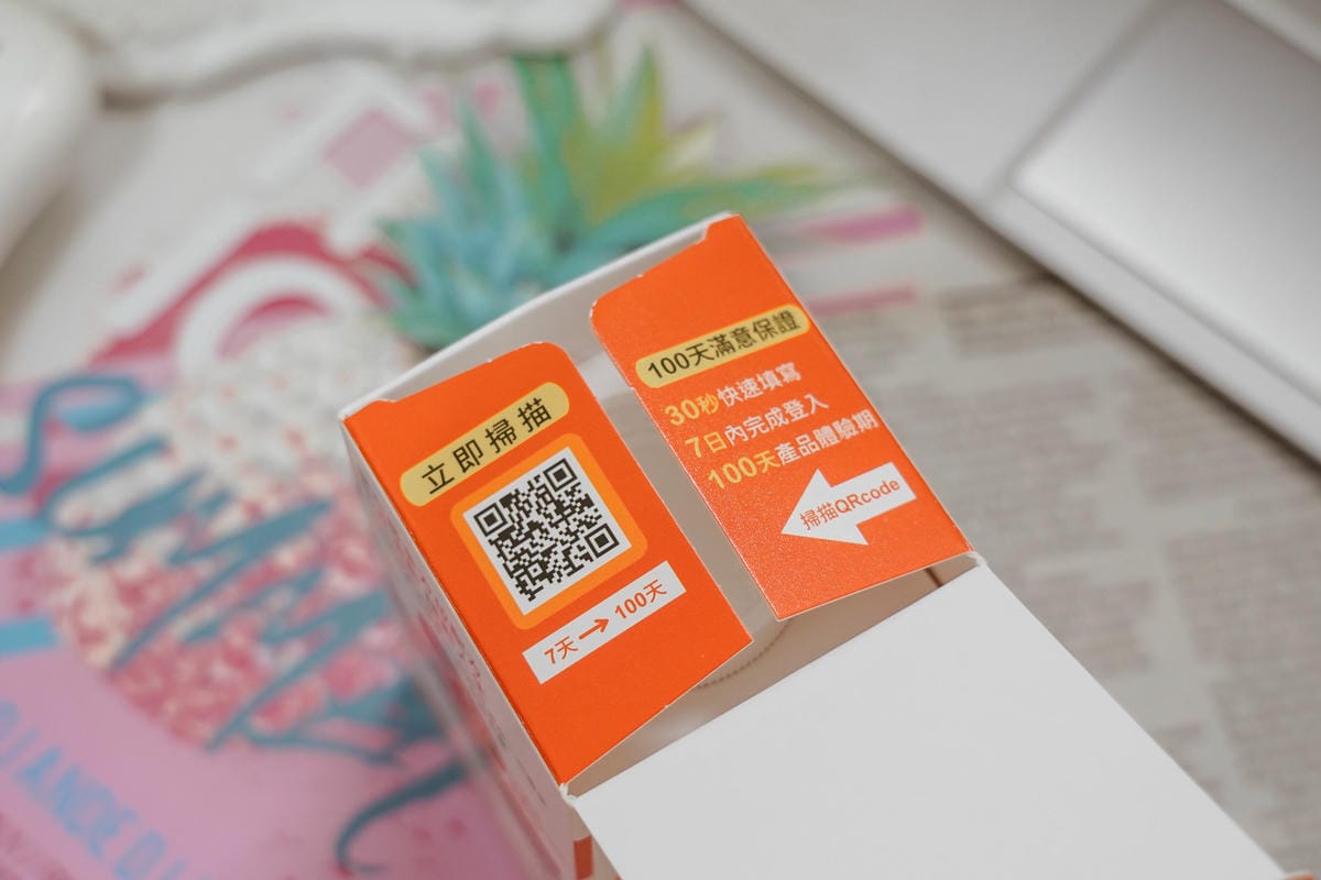 守護晶亮舒適閱讀不卡卡 悠活原力 YOHOPOWER金盞花萃取葉黃素+紅藻萃取蝦紅素複方軟膠囊6.JPG 守護晶亮舒適閱讀不卡卡 悠活原力 YOHOPOWER金盞花萃取葉黃素+紅藻萃取蝦紅素複方軟膠囊6.JPG