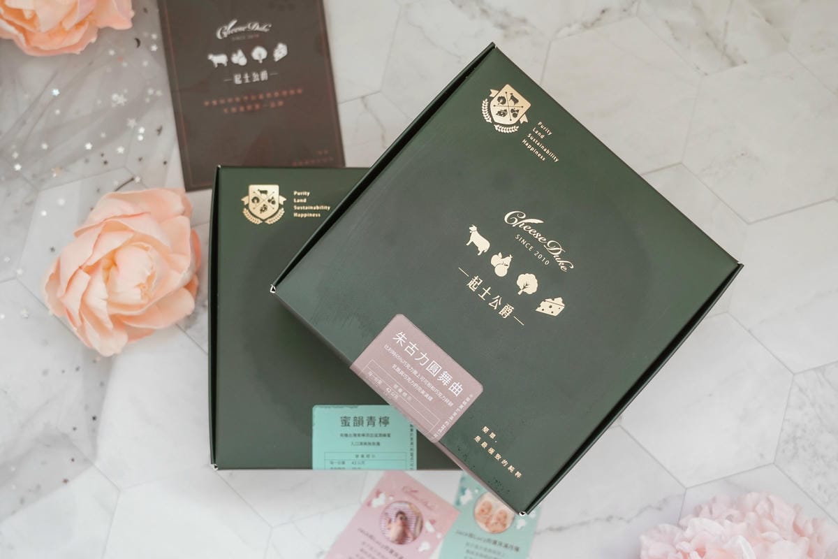 2020彌月蛋糕推薦 起士公爵 美味幸福從一塊乳酪蛋糕開始 彌月媽咪優惠方案5.JPG