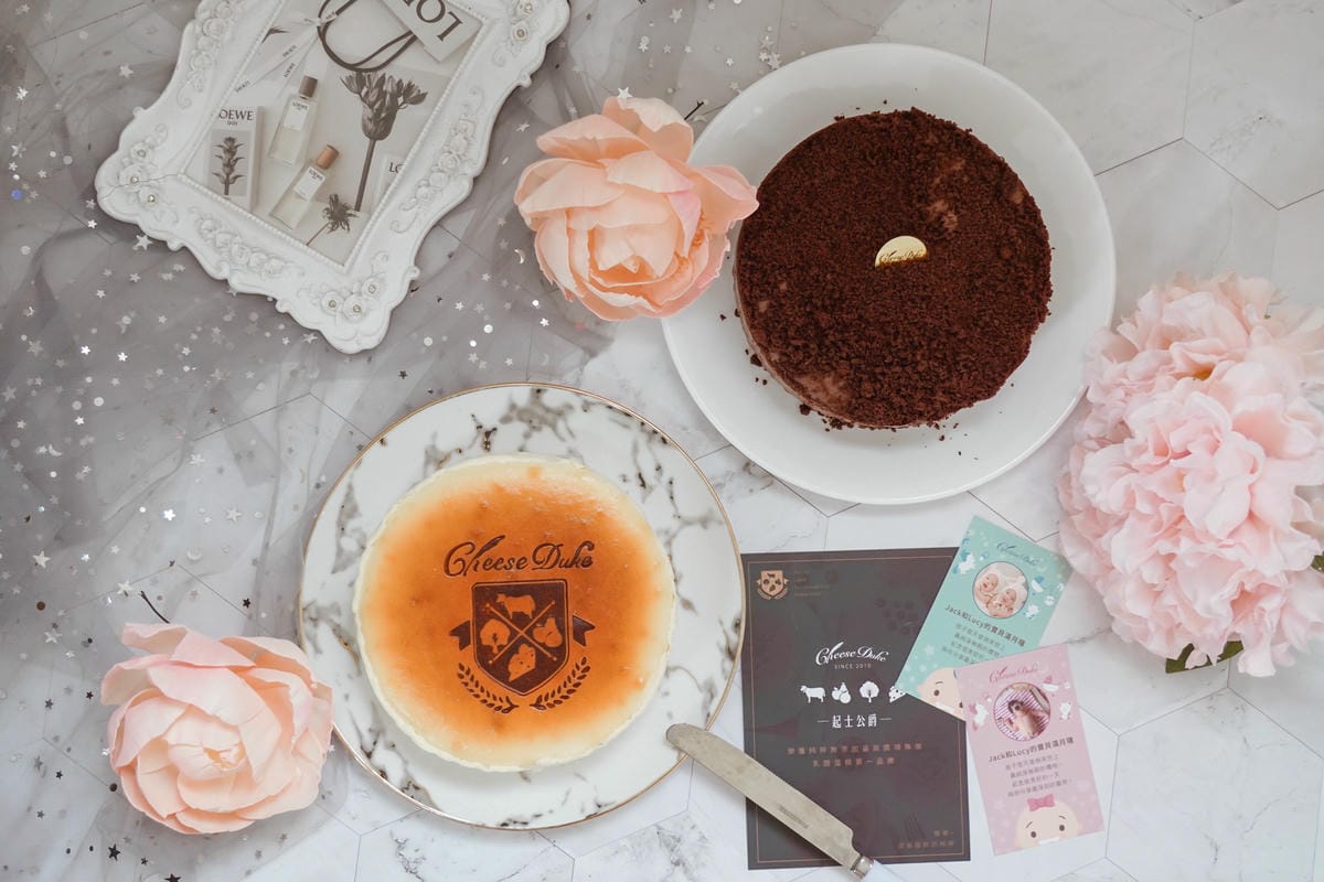 2020彌月蛋糕推薦 起士公爵 美味幸福從一塊乳酪蛋糕開始 彌月媽咪優惠方案11.JPG