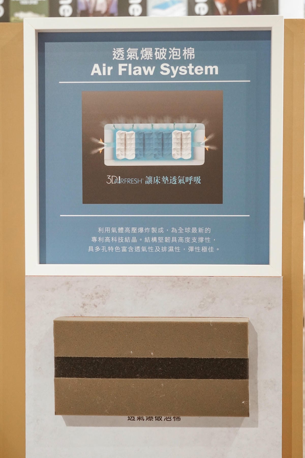 台南床墊推薦 美國艾綠床墊 提倡綠色時尚居家生活 環保床墊第一品牌 守護全家人安心睡眠34.JPG 台南床墊推薦 美國艾綠床墊 提倡綠色時尚居家生活 環保床墊第一品牌 守護全家人安心睡眠34.JPG