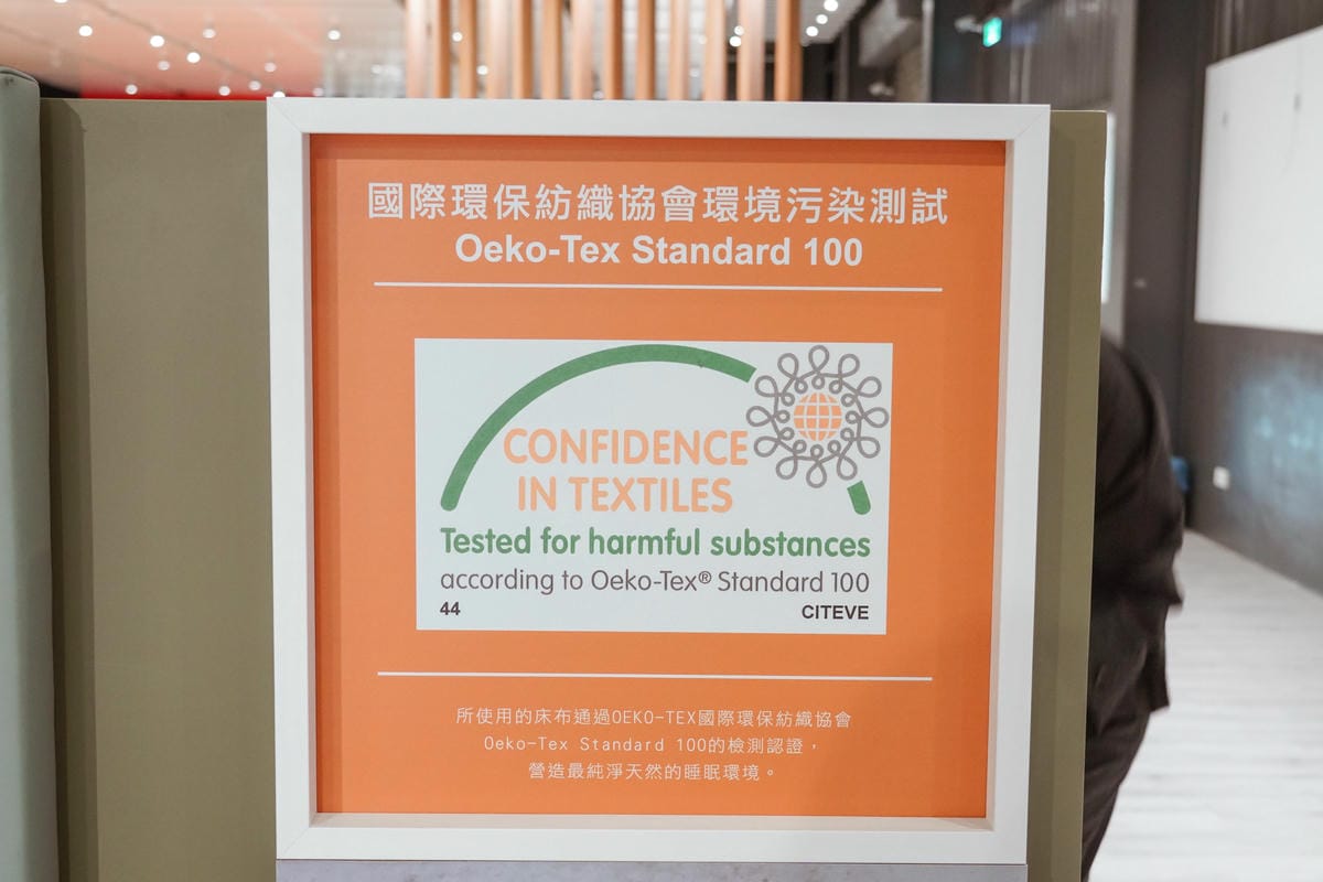 台南床墊推薦 美國艾綠床墊 提倡綠色時尚居家生活 環保床墊第一品牌 守護全家人安心睡眠17.JPG 台南床墊推薦 美國艾綠床墊 提倡綠色時尚居家生活 環保床墊第一品牌 守護全家人安心睡眠17.JPG