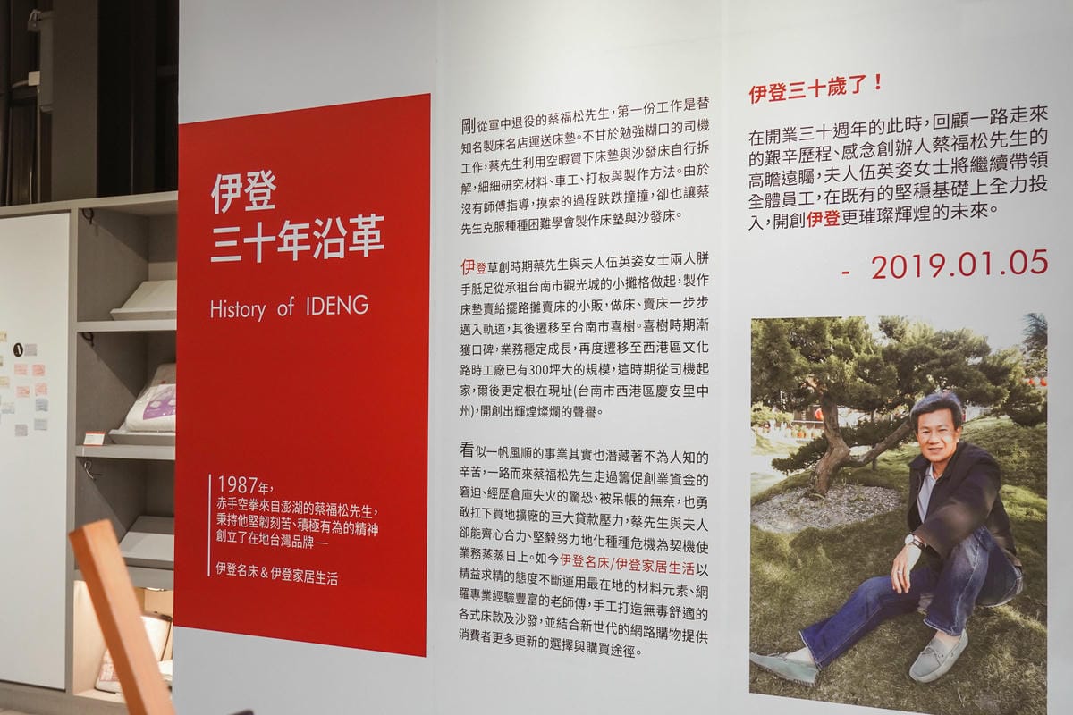 台南床墊推薦 美國艾綠床墊 提倡綠色時尚居家生活 環保床墊第一品牌 守護全家人安心睡眠2.JPG 台南床墊推薦 美國艾綠床墊 提倡綠色時尚居家生活 環保床墊第一品牌 守護全家人安心睡眠2.JPG