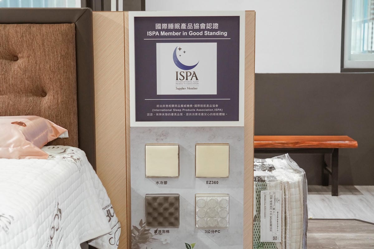 台南床墊推薦 美國艾綠床墊 提倡綠色時尚居家生活 環保床墊第一品牌 守護全家人安心睡眠25A.JPG 台南床墊推薦 美國艾綠床墊 提倡綠色時尚居家生活 環保床墊第一品牌 守護全家人安心睡眠25A.JPG