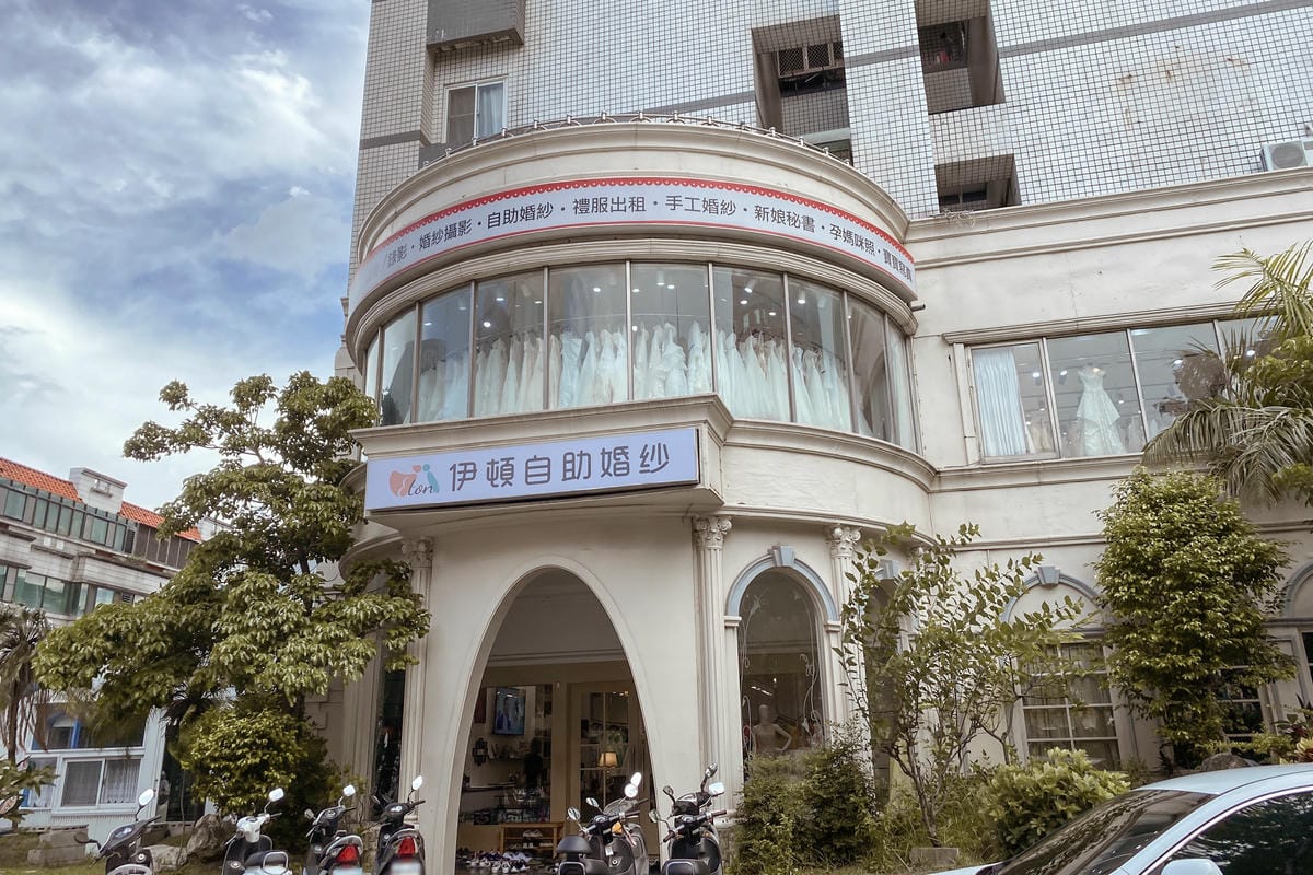 全家福婚紗 伊頓婚紗 挑選親子款禮服 環境分享篇 全家福照 親子寫真 周年婚紗 伊頓自助婚紗台南旗艦店1.jpg