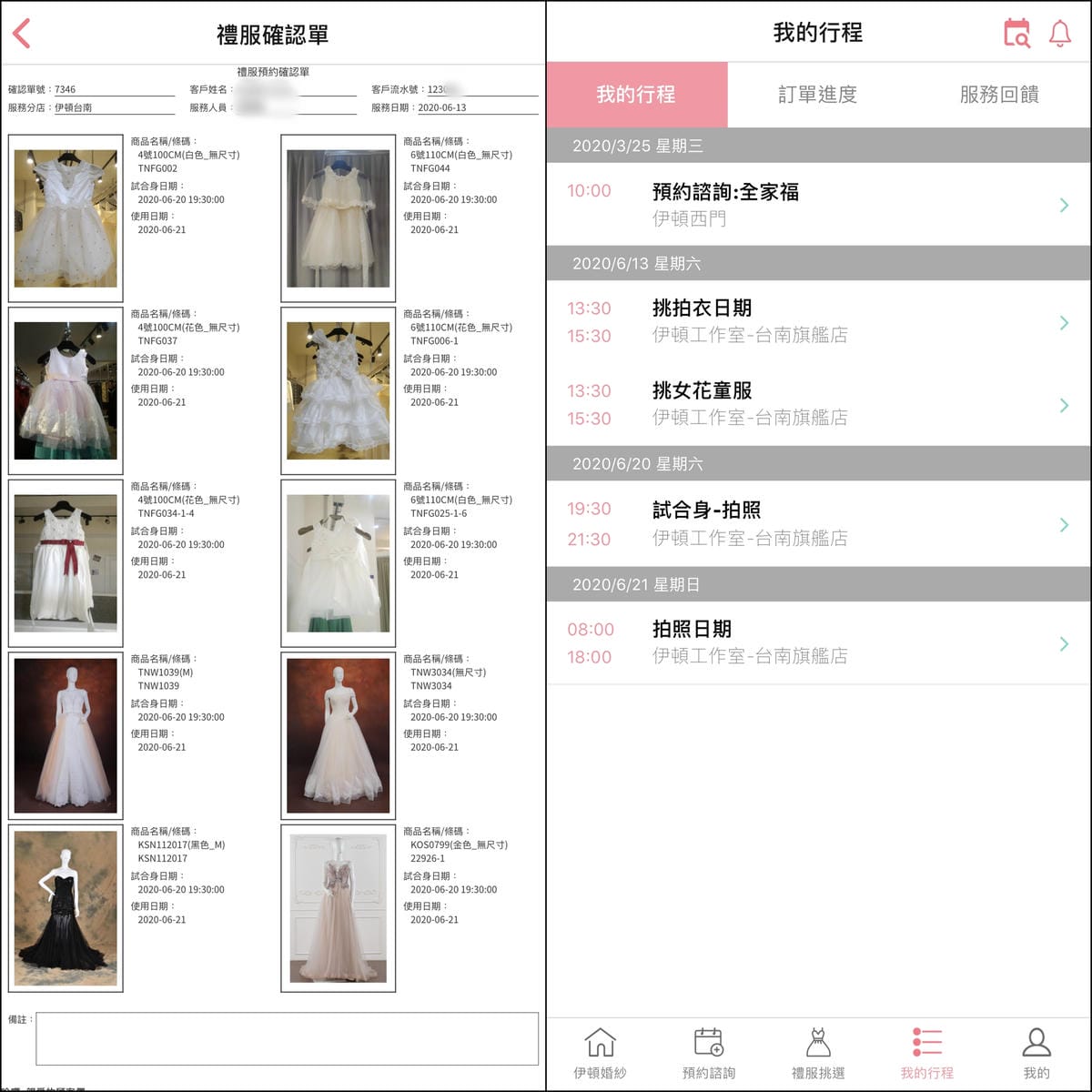 全家福婚紗 伊頓婚紗 挑選親子款禮服 環境分享篇 全家福照 親子寫真 周年婚紗 伊頓自助婚紗台南旗艦店33.jpg