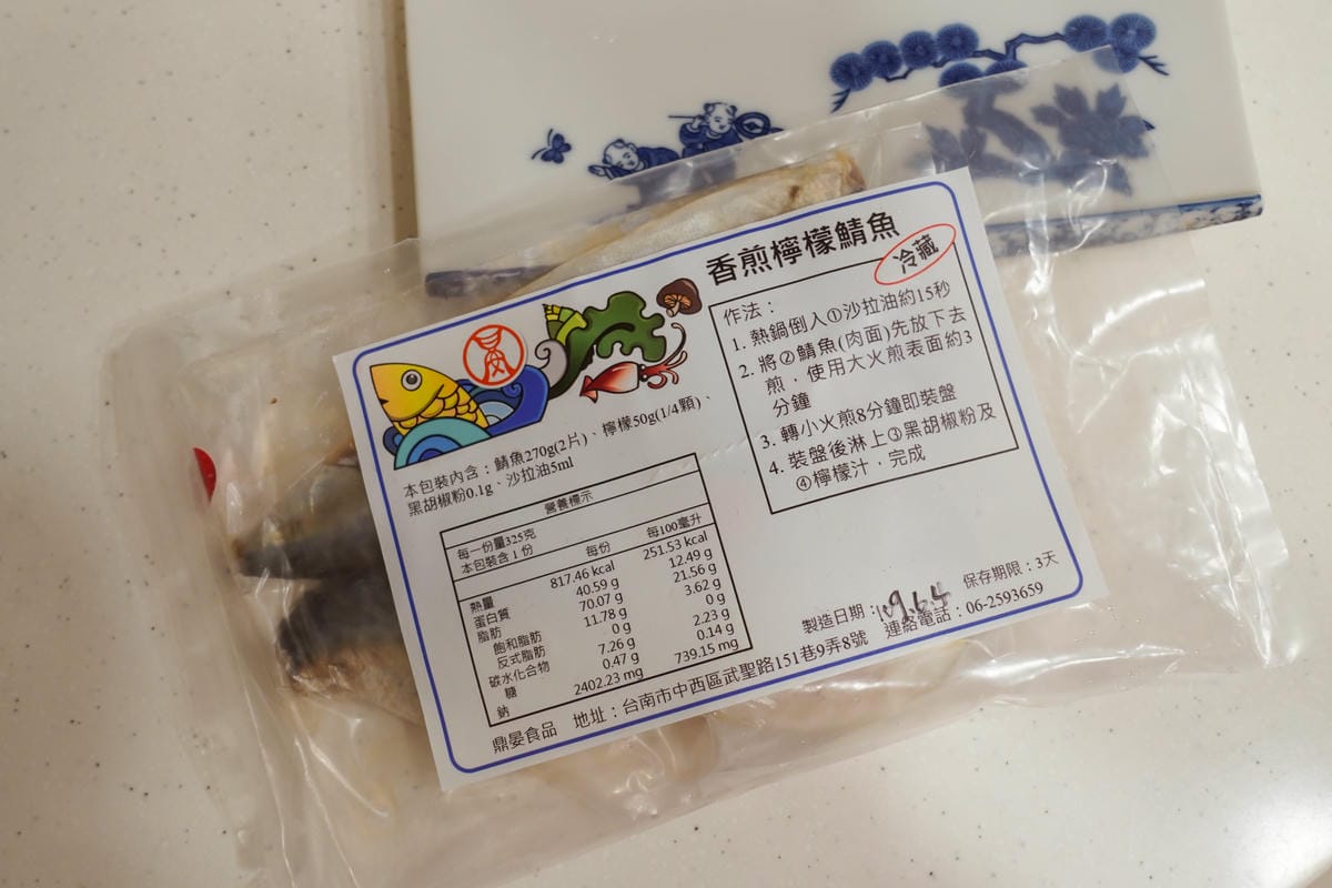 鼎晏食材包 輕鬆料理三菜一湯 網購食材宅配送到家 不用出門備料 不用切菜 快煮料理滿足全家人的味蕾7.jpg 鼎晏食材包 輕鬆料理三菜一湯 網購食材宅配送到家 不用出門備料 不用切菜 快煮料理滿足全家人的味蕾7.jpg