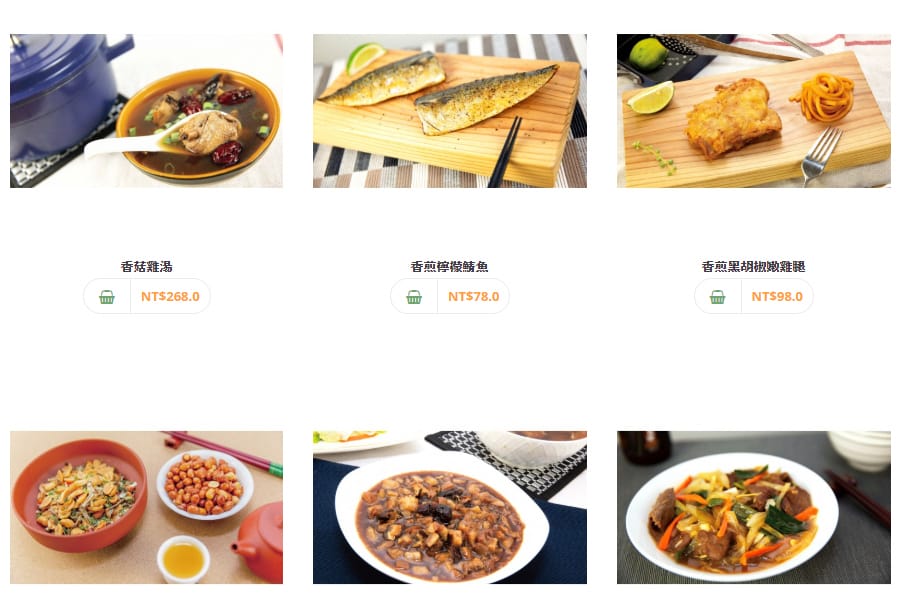 鼎晏食材包 輕鬆料理三菜一湯 網購食材宅配送到家 不用出門備料 不用切菜 快煮料理滿足全家人的味蕾3.jpg 鼎晏食材包 輕鬆料理三菜一湯 網購食材宅配送到家 不用出門備料 不用切菜 快煮料理滿足全家人的味蕾3.jpg