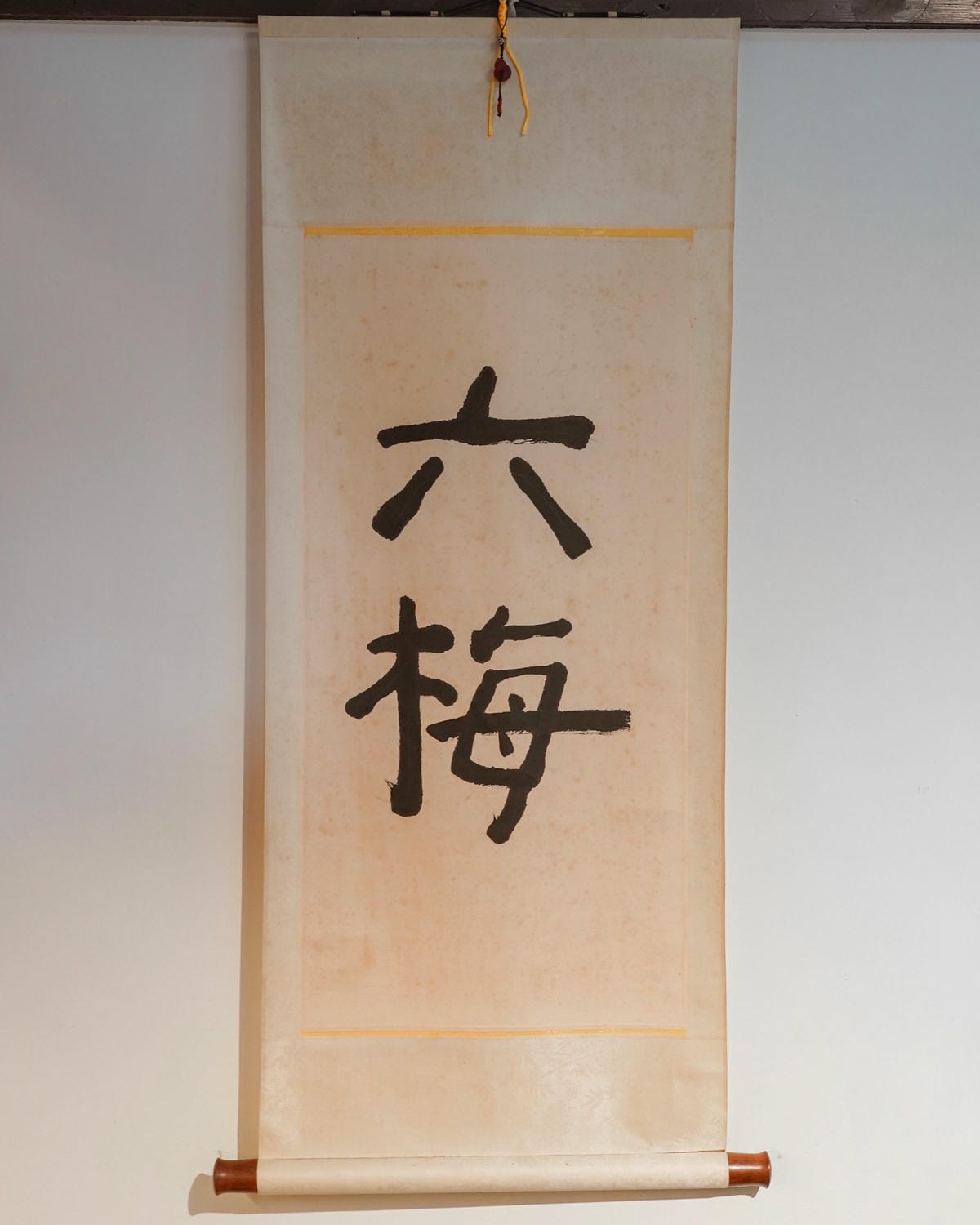 高雄旗山美食 六梅草堂 香食茶器禪風美學 無菜單料理餐廳 走進日式老屋體驗五感料理80.jpg