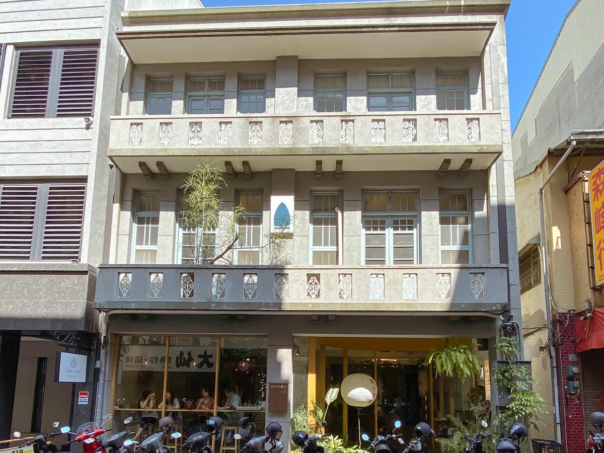 台南中西區美食 熨斗目花珈琲 珈哩 cafe WUDAO 老宅文青建築享用咖哩 水炊鍋物 甜點下午茶 網美風餐廳1.jpg 台南中西區美食 熨斗目花珈琲 珈哩 cafe WUDAO 老宅文青建築享用咖哩 水炊鍋物 甜點下午茶 網美風餐廳1.jpg