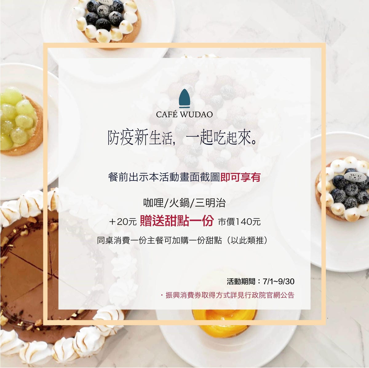 台南中西區美食 熨斗目花珈琲 珈哩 cafe WUDAO 老宅文青建築享用咖哩 水炊鍋物 甜點下午茶 網美風餐廳53.jpg 台南中西區美食 熨斗目花珈琲 珈哩 cafe WUDAO 老宅文青建築享用咖哩 水炊鍋物 甜點下午茶 網美風餐廳53.jpg