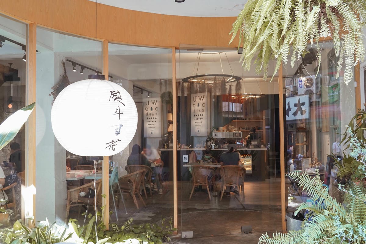 台南中西區美食 熨斗目花珈琲 珈哩 cafe WUDAO 老宅文青建築享用咖哩 水炊鍋物 甜點下午茶 網美風餐廳3.jpg 台南中西區美食 熨斗目花珈琲 珈哩 cafe WUDAO 老宅文青建築享用咖哩 水炊鍋物 甜點下午茶 網美風餐廳3.jpg