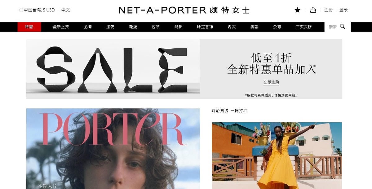 Net-A-Porter折扣 Fendi玳瑁貓眼太陽眼鏡 實際開箱.jpg