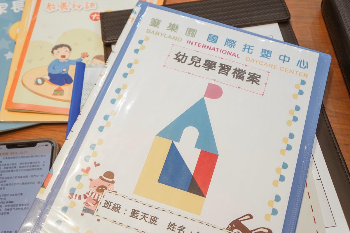 台南善化托嬰推薦 童樂園國際托嬰中心 0-2歲台南托嬰 專業師資 多元主題課程 讓孩子學習成常更快樂15.jpg