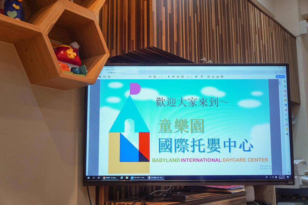 台南善化托嬰推薦 童樂園國際托嬰中心 0-2歲台南托嬰 專業師資 多元主題課程 讓孩子學習成常更快樂11A.jpg