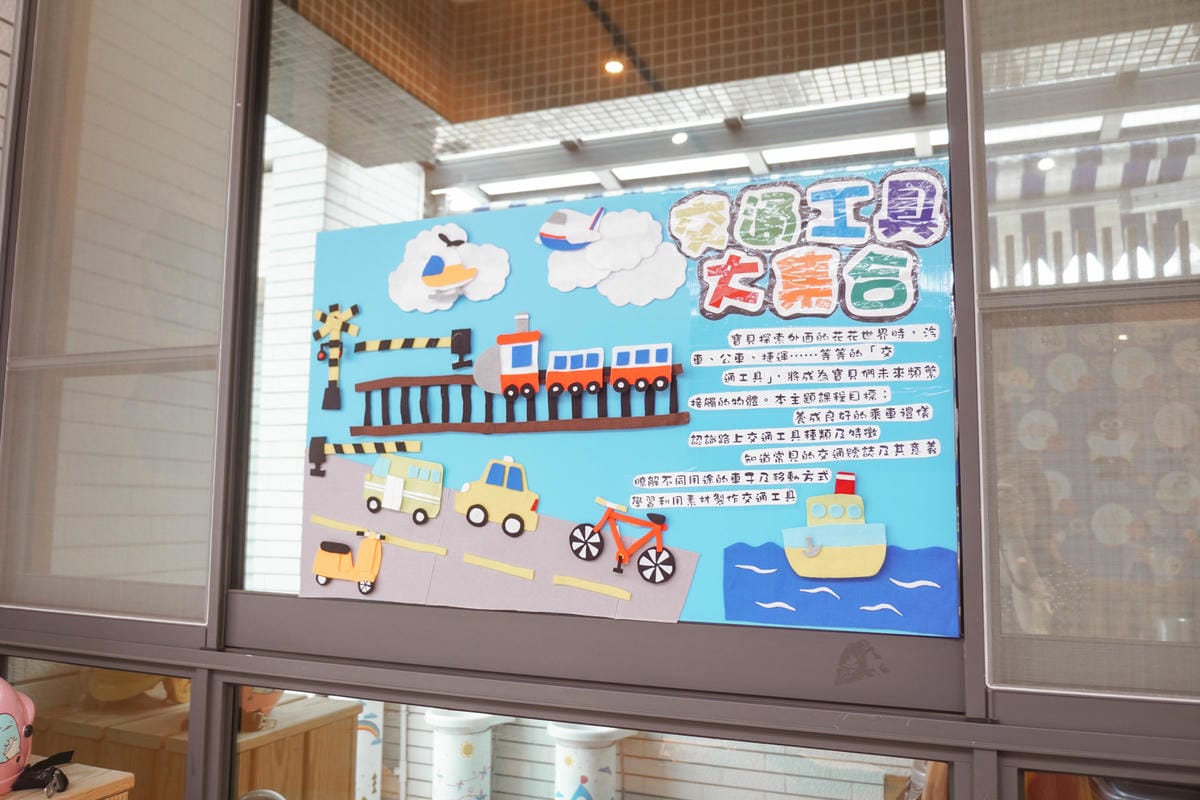 台南善化托嬰推薦 童樂園國際托嬰中心 0-2歲台南托嬰 專業師資 多元主題課程 讓孩子學習成常更快樂6.jpg