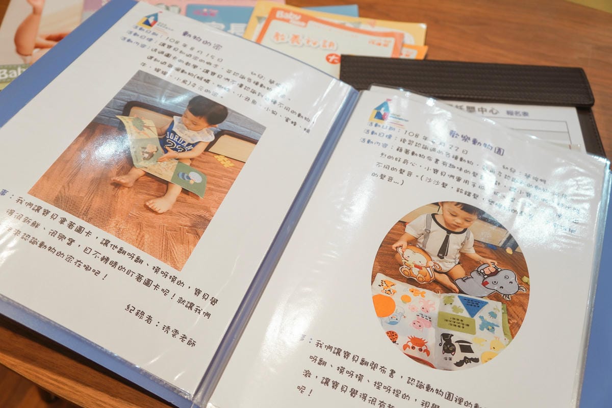 台南善化托嬰推薦 童樂園國際托嬰中心 0-2歲台南托嬰 專業師資 多元主題課程 讓孩子學習成常更快樂16.jpg