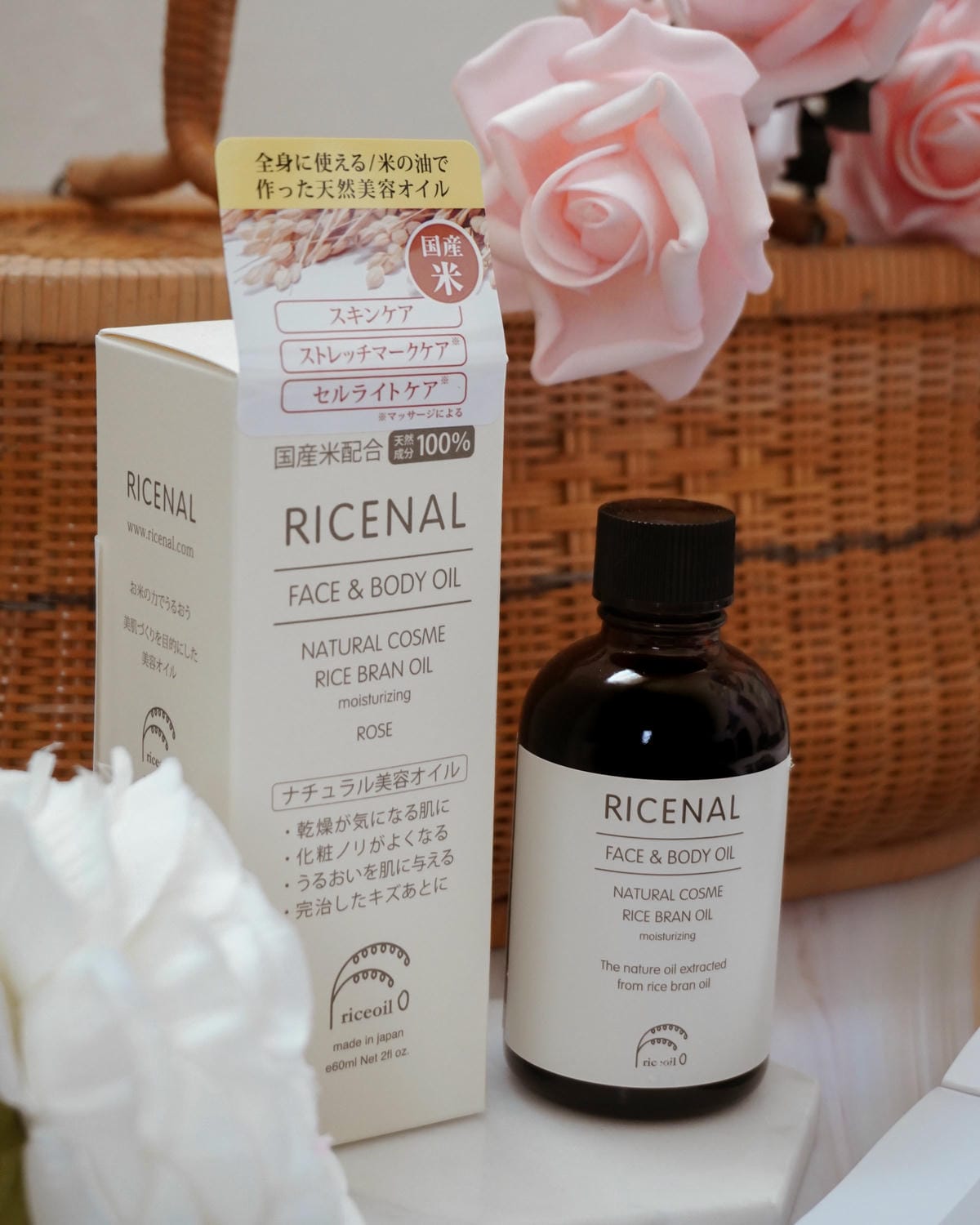 自然系保養 RICENAL 日本米糠保濕精華油 從頭到腳極致呵護 萬用油推薦3.jpg 自然系保養 RICENAL 日本米糠保濕精華油 從頭到腳極致呵護 萬用油推薦3.jpg