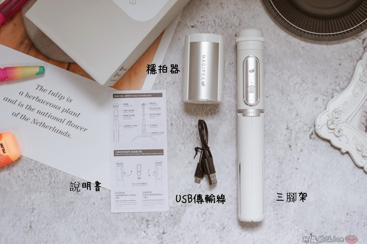 2020最推薦穩拍器 美極品 三腳穩定器 結合三腳架 自拍棒 穩定器 隨手一夾拍大片4.JPG 2020最推薦穩拍器 美極品 三腳穩定器 結合三腳架 自拍棒 穩定器 隨手一夾拍大片4.JPG