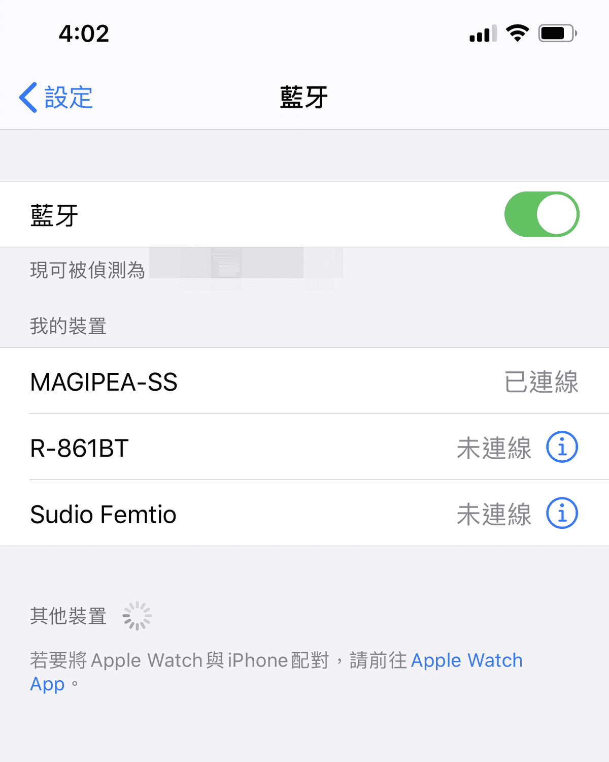 2020最推薦穩拍器 美極品 三腳穩定器 結合三腳架 自拍棒 穩定器 隨手一夾拍大片20.PNG 2020最推薦穩拍器 美極品 三腳穩定器 結合三腳架 自拍棒 穩定器 隨手一夾拍大片20.PNG