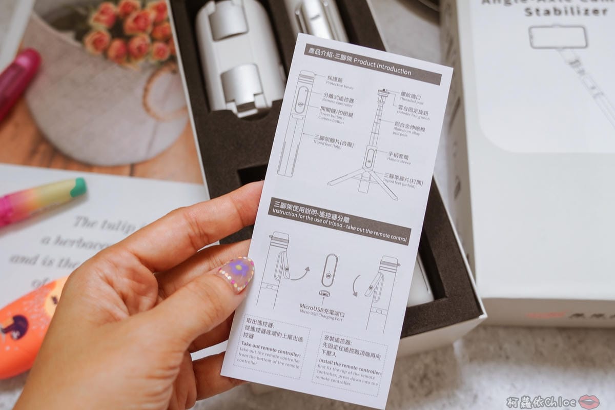 2020最推薦穩拍器 美極品 三腳穩定器 結合三腳架 自拍棒 穩定器 隨手一夾拍大片5.JPG 2020最推薦穩拍器 美極品 三腳穩定器 結合三腳架 自拍棒 穩定器 隨手一夾拍大片5.JPG